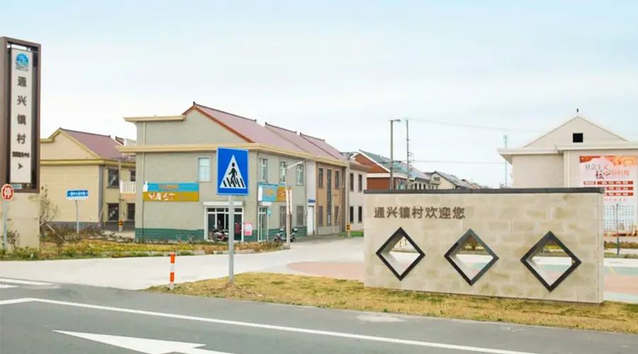 數(shù)字鄉(xiāng)村，智慧治理！好視通助力呂四港鎮(zhèn)“數(shù)字鄉(xiāng)村”建設(shè)，激發(fā)基層治理新動能！